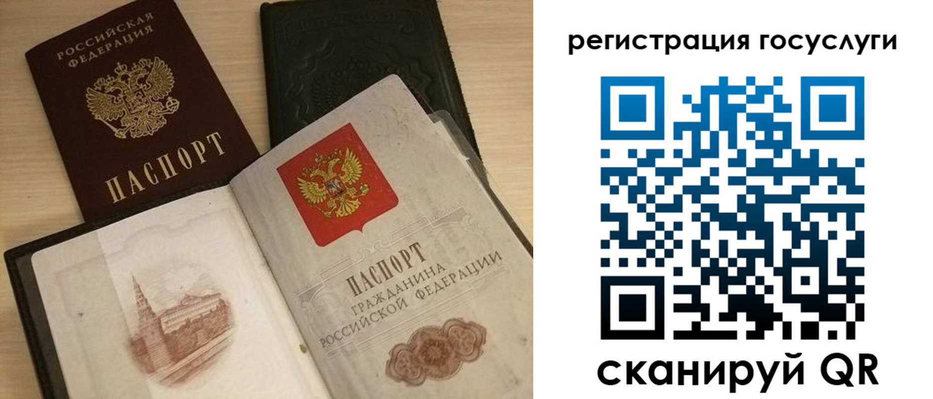 пропишу в квартире в Великих Луках